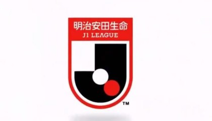 日媒：J联赛申请调整亚冠退赛后排名计算方式，改为场均积分排名